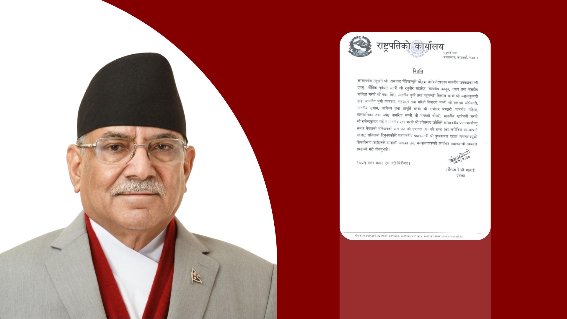 प्रधानमन्त्रीलाई राजीनामा दिएका आठ मन्त्रीको कार्यभार