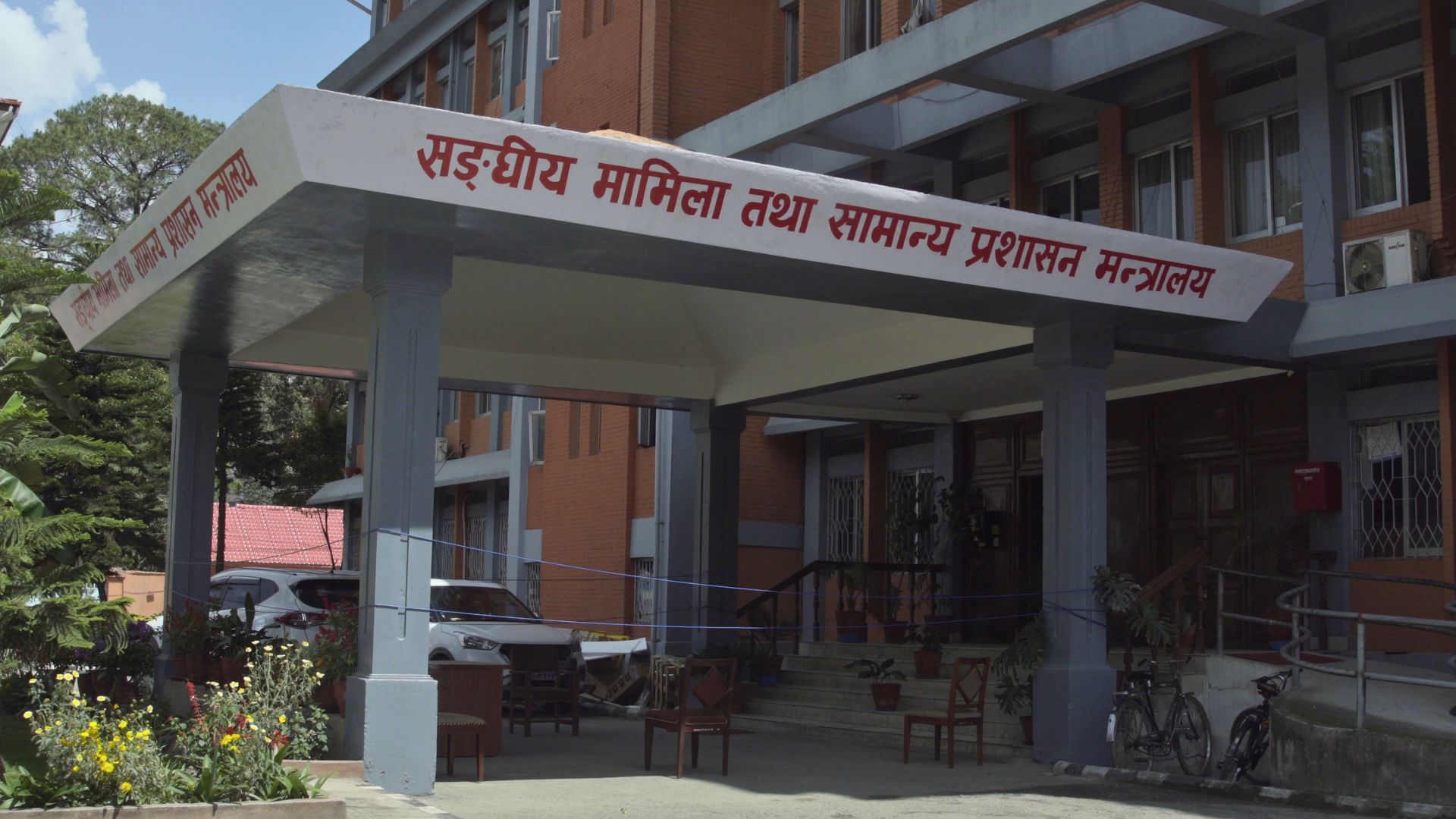 कर्मचारी सरुवासम्बन्धी मापदण्ड भदौदेखि कार्यान्वयन गरिने