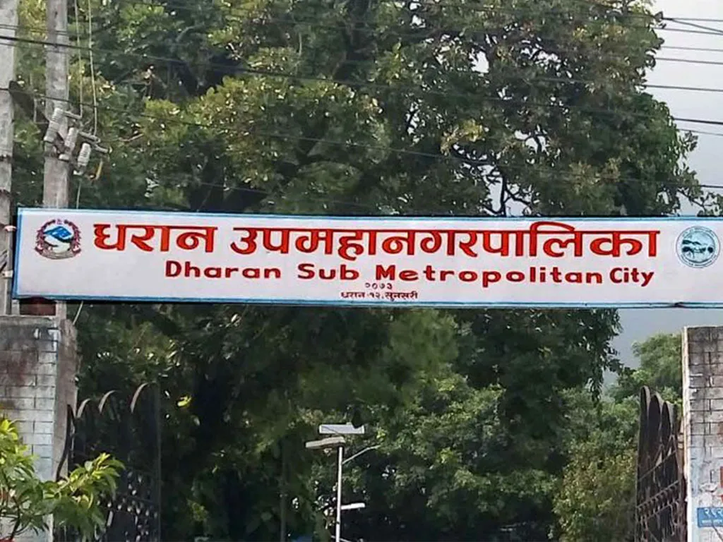 मेयर साम्पाङ र कार्यपालिका सदस्य बिचको विवादले धरानमा नगरसभा बस्न सकेन