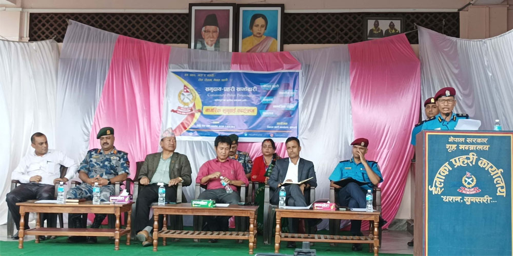 धरानमा पहुँचका भरमा न्याय सम्पादन हुने नागरिकहरूको गुनासो
