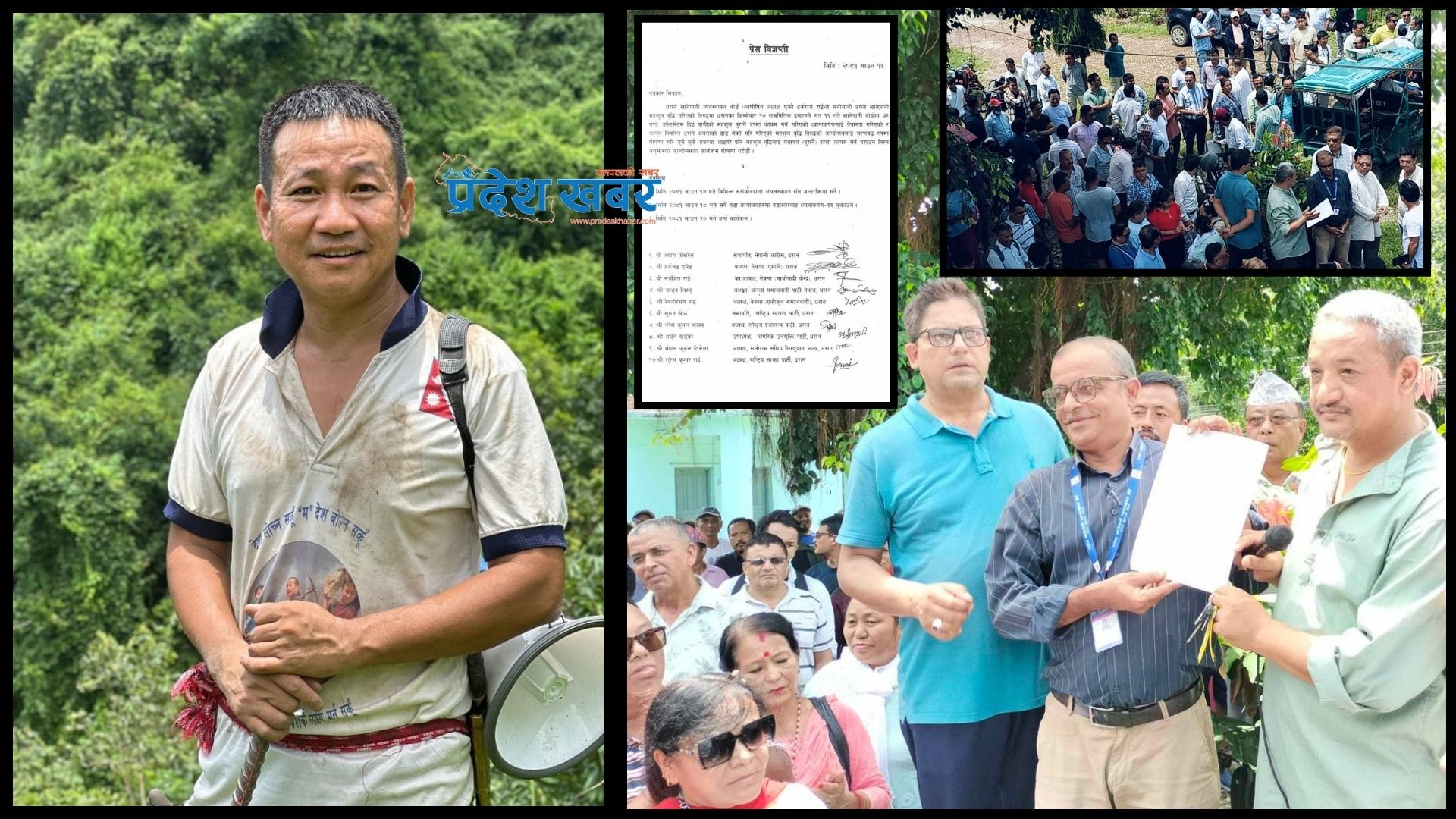 धरानको खानेपानीमा हर्क साम्पाङको राजनीति : अभियन्ता हुँदा विरोध, मेयर भएपछि नौ हजार नौ सय प्रतिशत महसुल वृद्धि