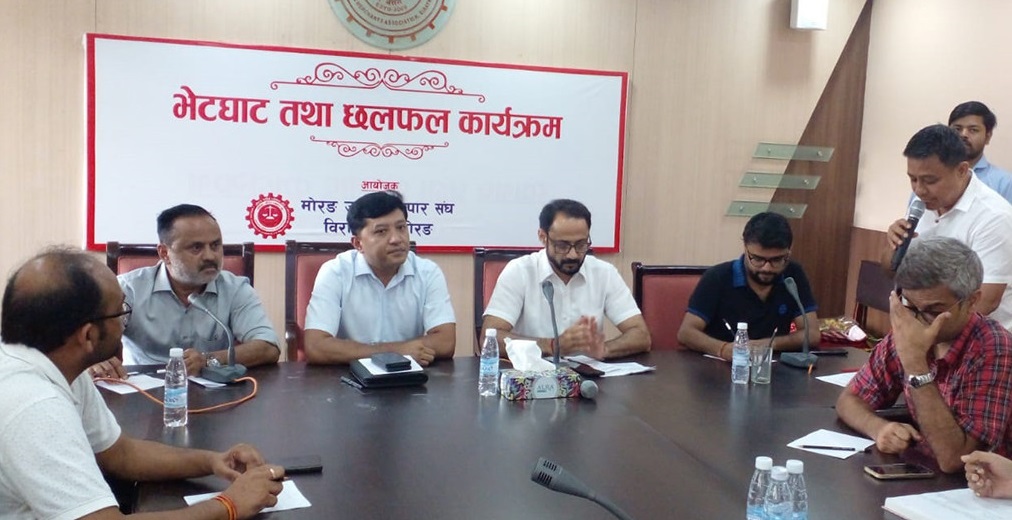 चालु आर्थिक वर्षमा एच्एस् कोड भएका भ्याट विल प्रयोग गर्न आग्रह, के हो एच्एस् कोड ?