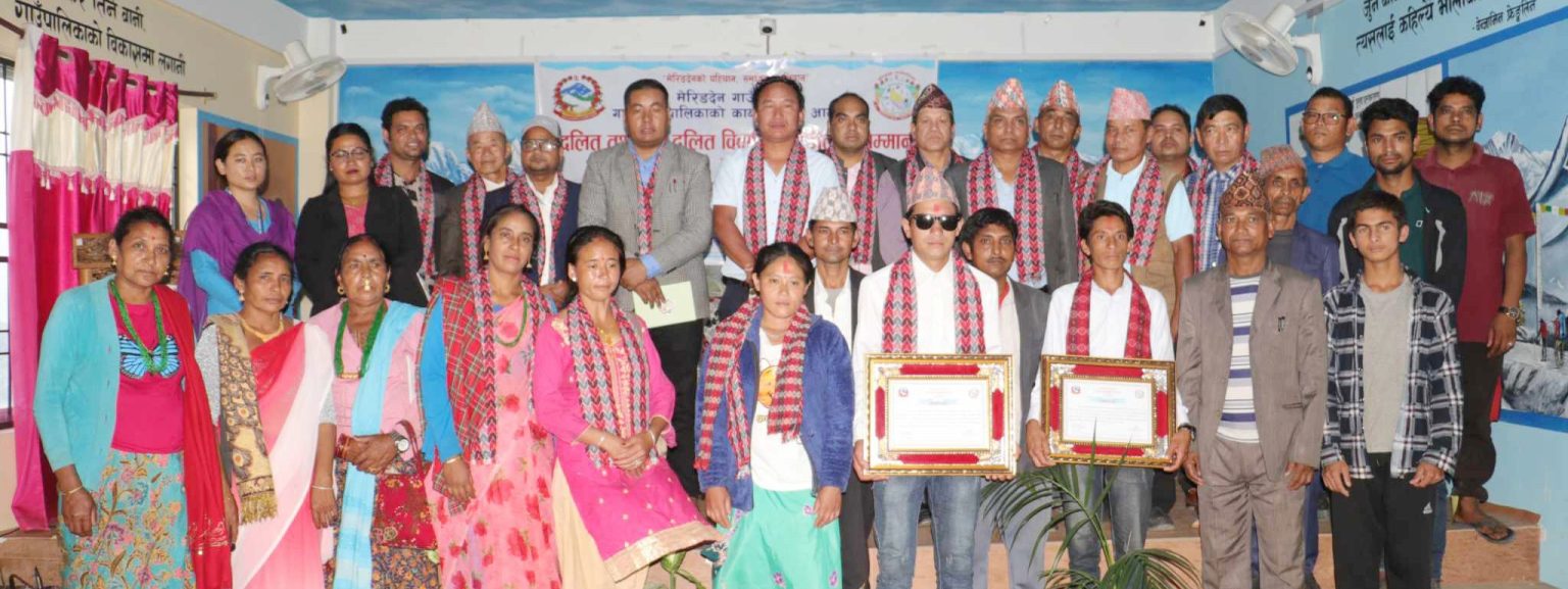 अन्तरजातीय विवाह गर्ने १० जोडी सम्मानित 