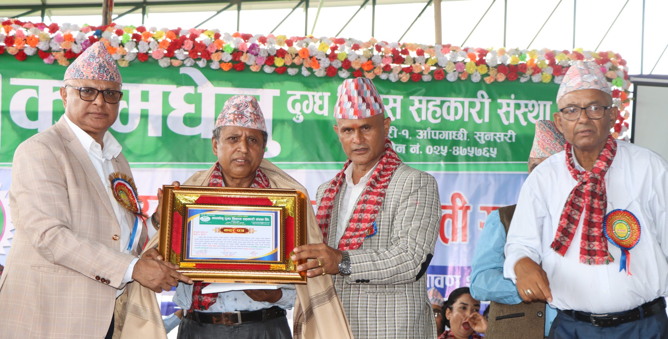 कामधेनुको रजत जयन्तीमा मुख्यमन्त्री कार्कीको उद्घोष – ‘दुग्ध किसानहरूको समस्या सम्बोधनमा प्रदेश सरकार सधैँ तयार’