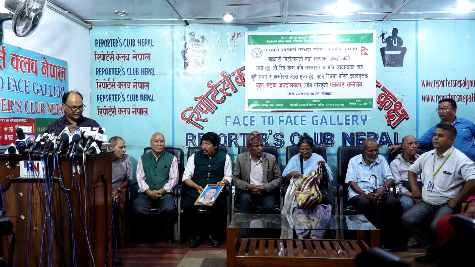 सहकारी पीडितहरूले पुनः सडक आन्दोलन गर्ने