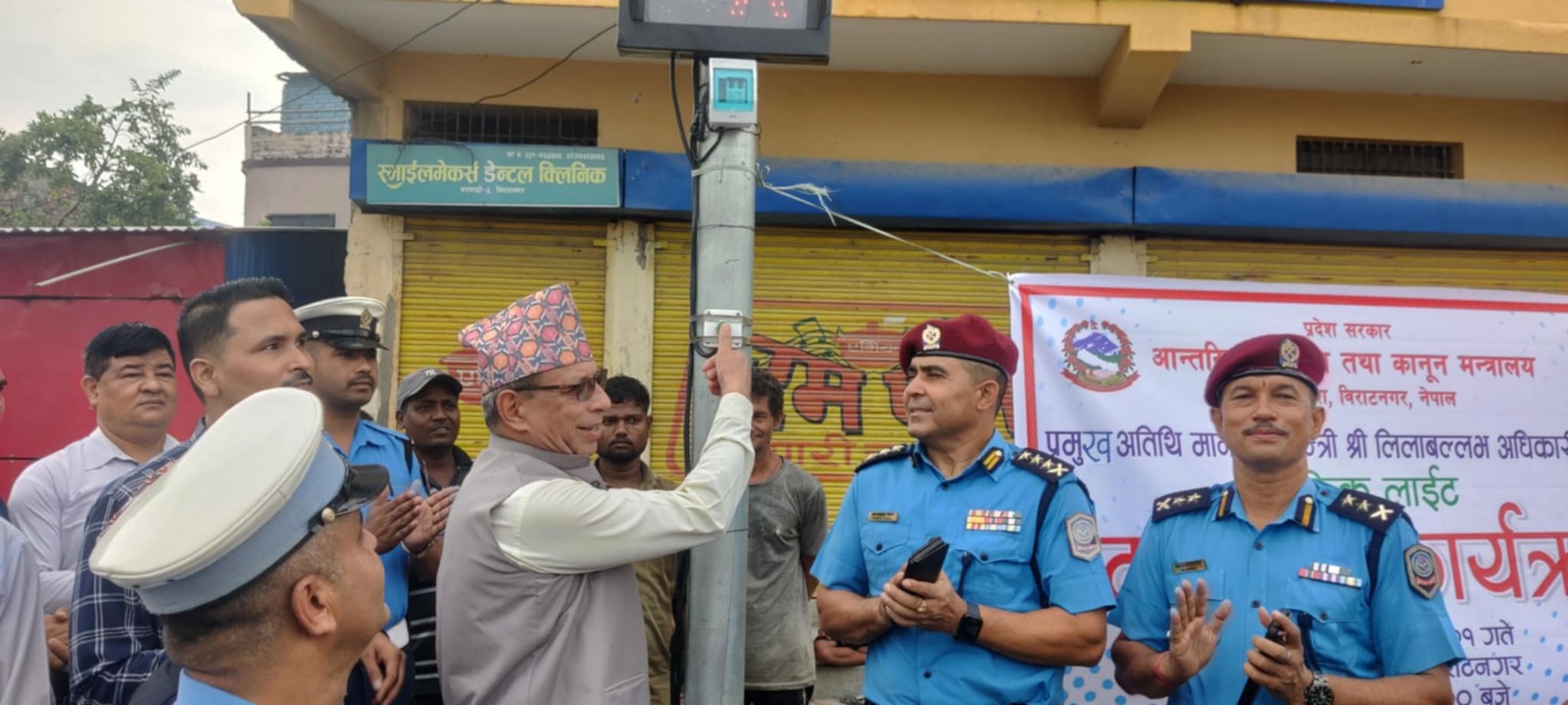 विराटनगरमा सञ्चालनमा ल्याइयो ट्राफिक लाइट, मन्त्रीले गरे उद्घाटन 