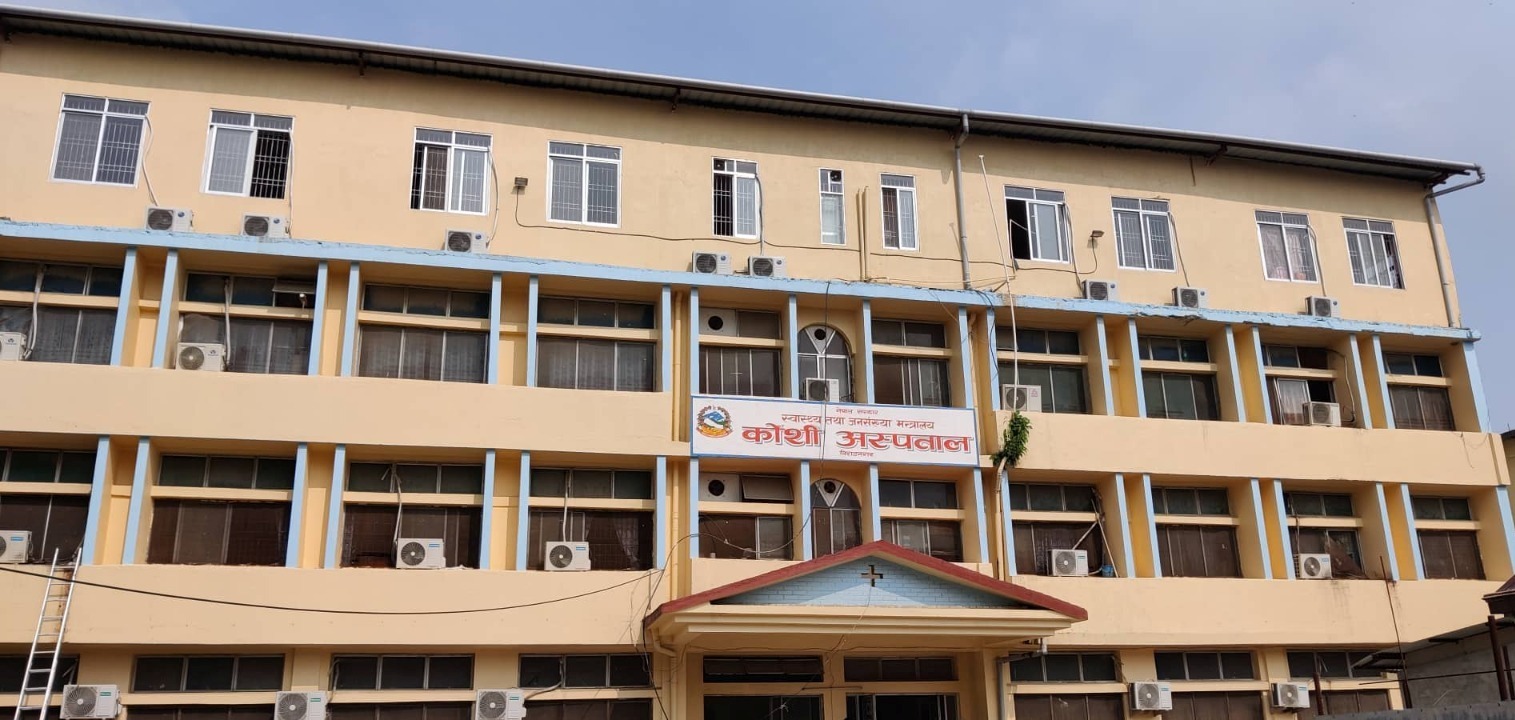 कोशी अस्पतालमा एनआईसीयू चलाउन बिचौलियाको अवरोध, लाखौंका उपकरण त्यत्तिकै थन्क्याइयो