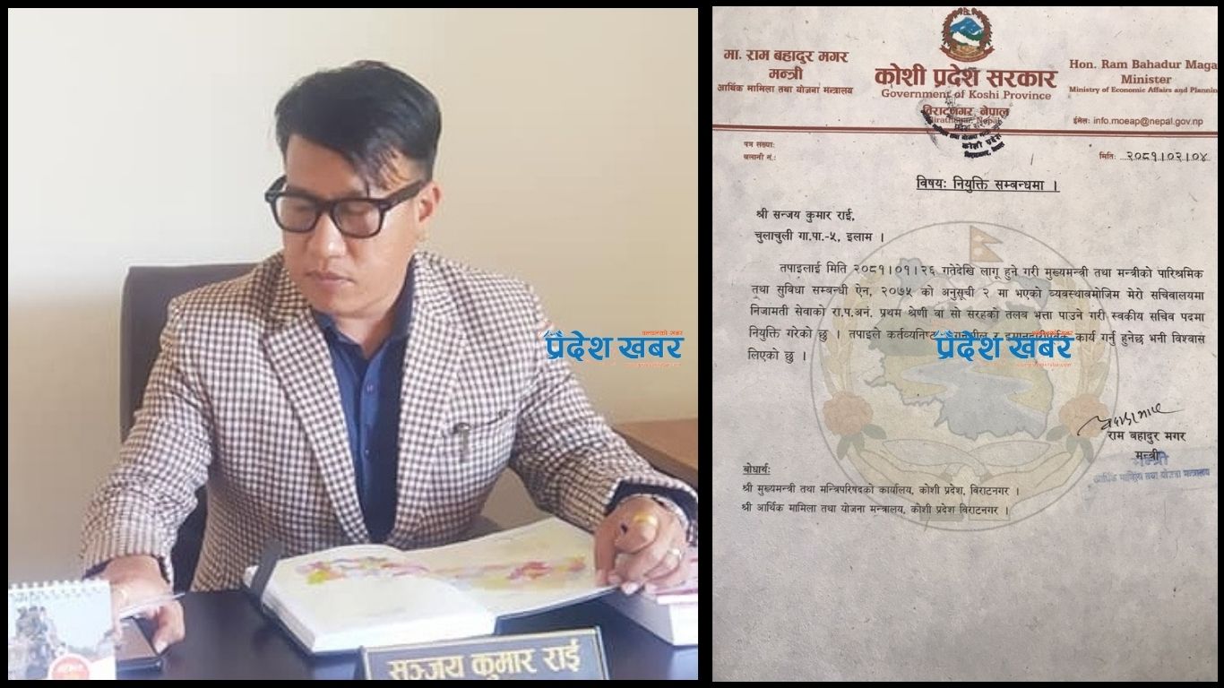 एक्सक्लुसिभ : हत्या आरोपीलाई कोशी प्रदेश सरकारको संरक्षण, मन्त्री राम रानाले बनाए पिए
