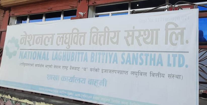 मोरङका लघुवित्त कार्यालयमा ‘डकैती शैली’मा आगजनी र तोडफोड