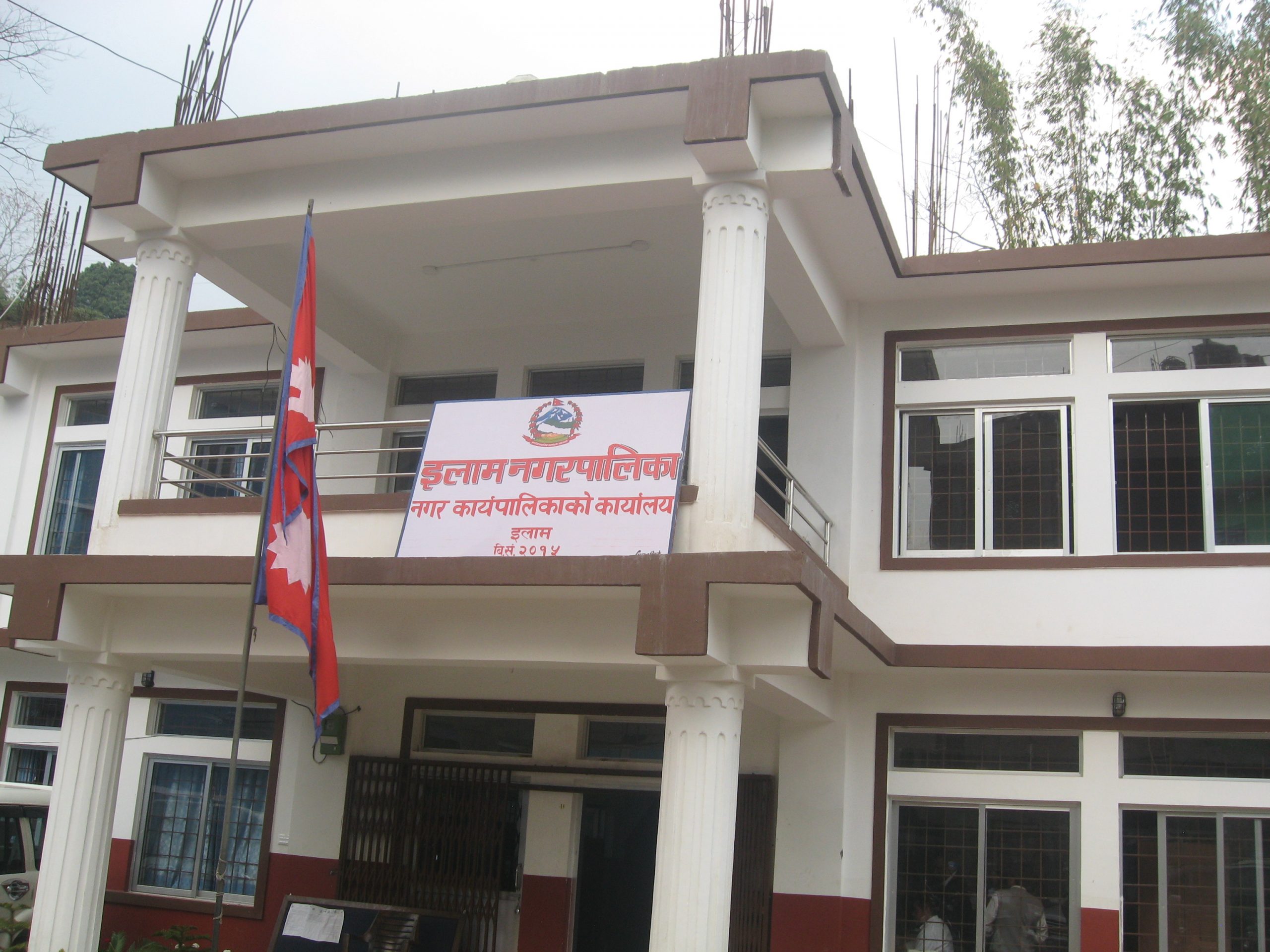 नगपालिकाद्वारा सञ्चालित ‘इलाम सामुदायिक आँखा अस्पताल’ बन्द