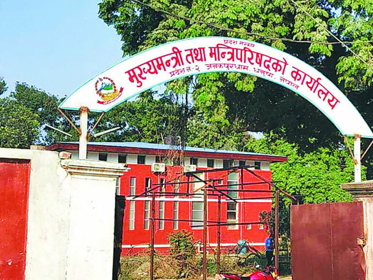 मधेस प्रदेश सरकारले राष्ट्रिय झण्डा आधा झुकायो