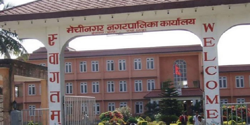 मेचीनगरमा स्वास्थ्य कार्यक्रम सञ्चालन गर्न त्रिपक्षीय सम्झौता