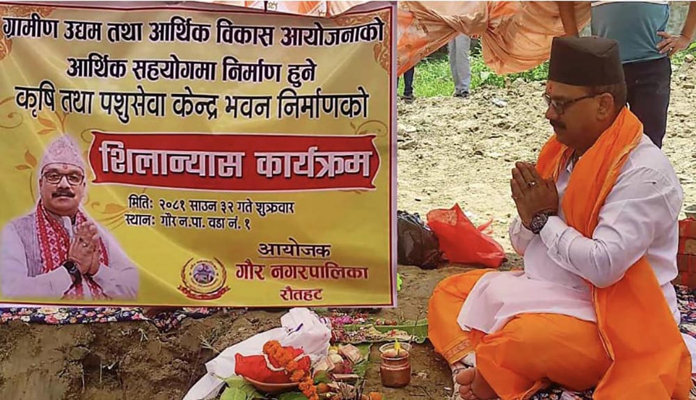 रौतहटको सदरमुकाम गौरमा अत्याधुनिक पशु तथा कृषि प्रयोगशालाको शिलान्यास