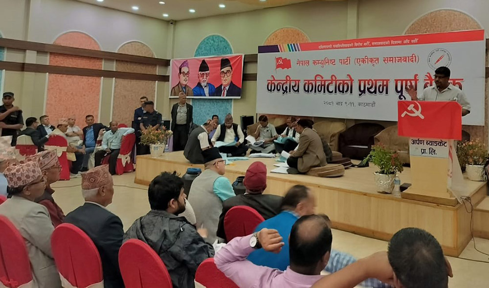 को को बने नेकपा एकीकृत समाजवादीको सचिव ?