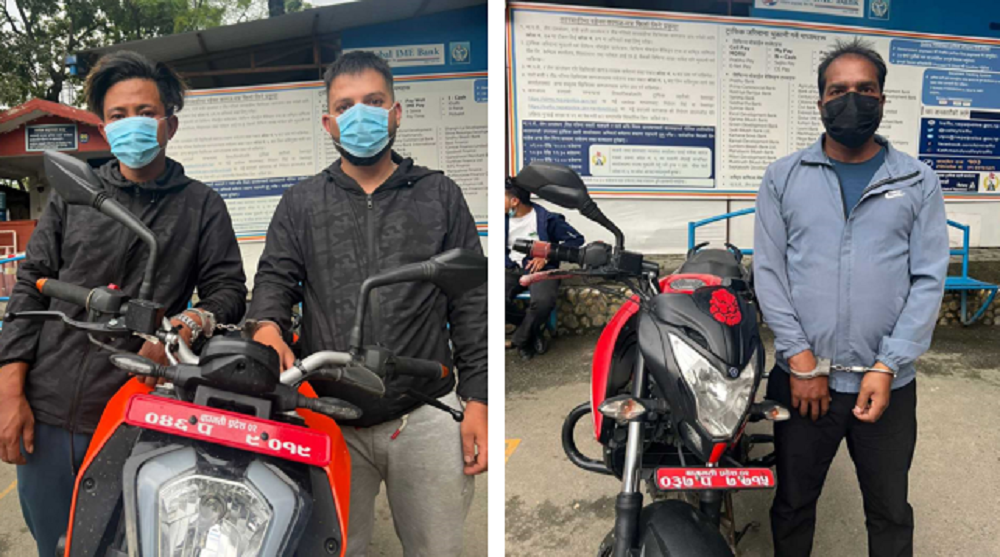 मोटरसाइकल चोरीमा संलग्न तीनजना ट्राफिक प्रहरीको नियन्त्रणमा