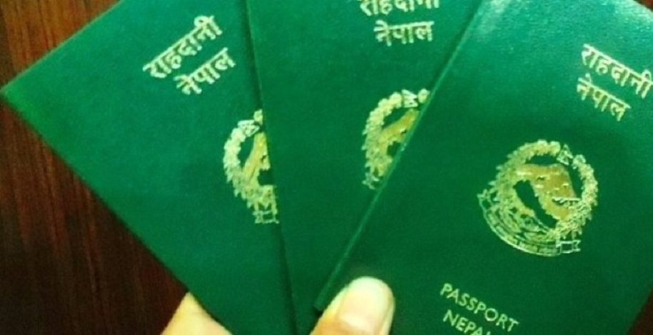 झापामा नागरिकता बनाउनेभन्दा राहदानी लिने बढी