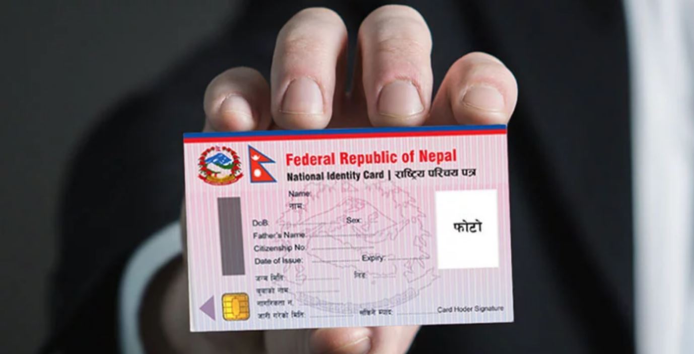 राष्ट्रिय परिचयपत्र तत्कालका लागि अनिवार्य नगर्न सर्वोच्चको अन्तरिम आदेश