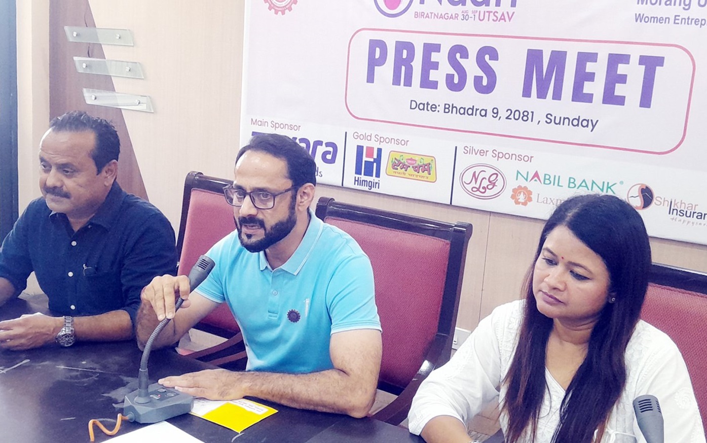 तीजका अवसरमा विराटनगरमा ‘नारी उत्सव २०८१’ हुने