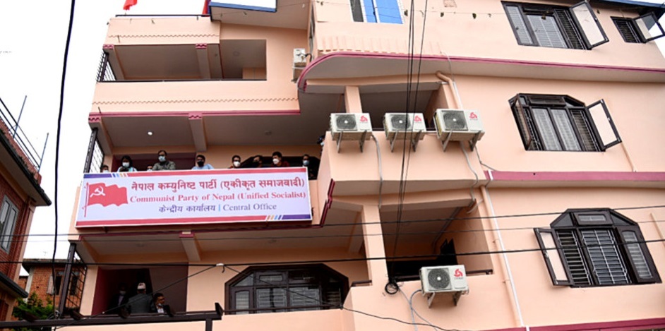 एकीकृत समाजवादीद्वारा पदाधिकारीसहितको केन्द्रीय कमिटी बैठक आह्वान