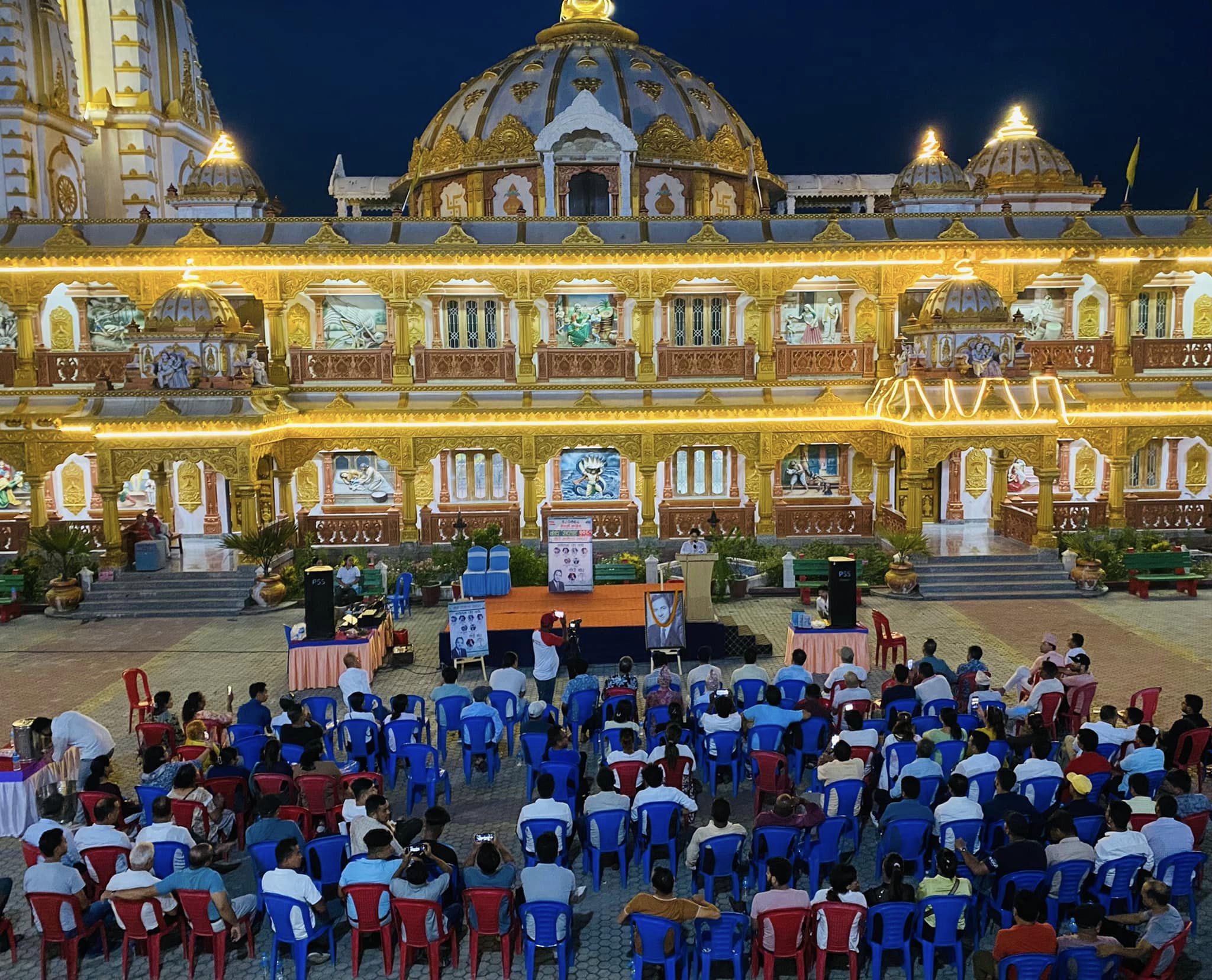 कांग्रेसद्धारा ‘वीपी साहित्य सन्ध्या’ कार्यक्रमको आयोजना गर्दै वीपी सप्ताह समापन