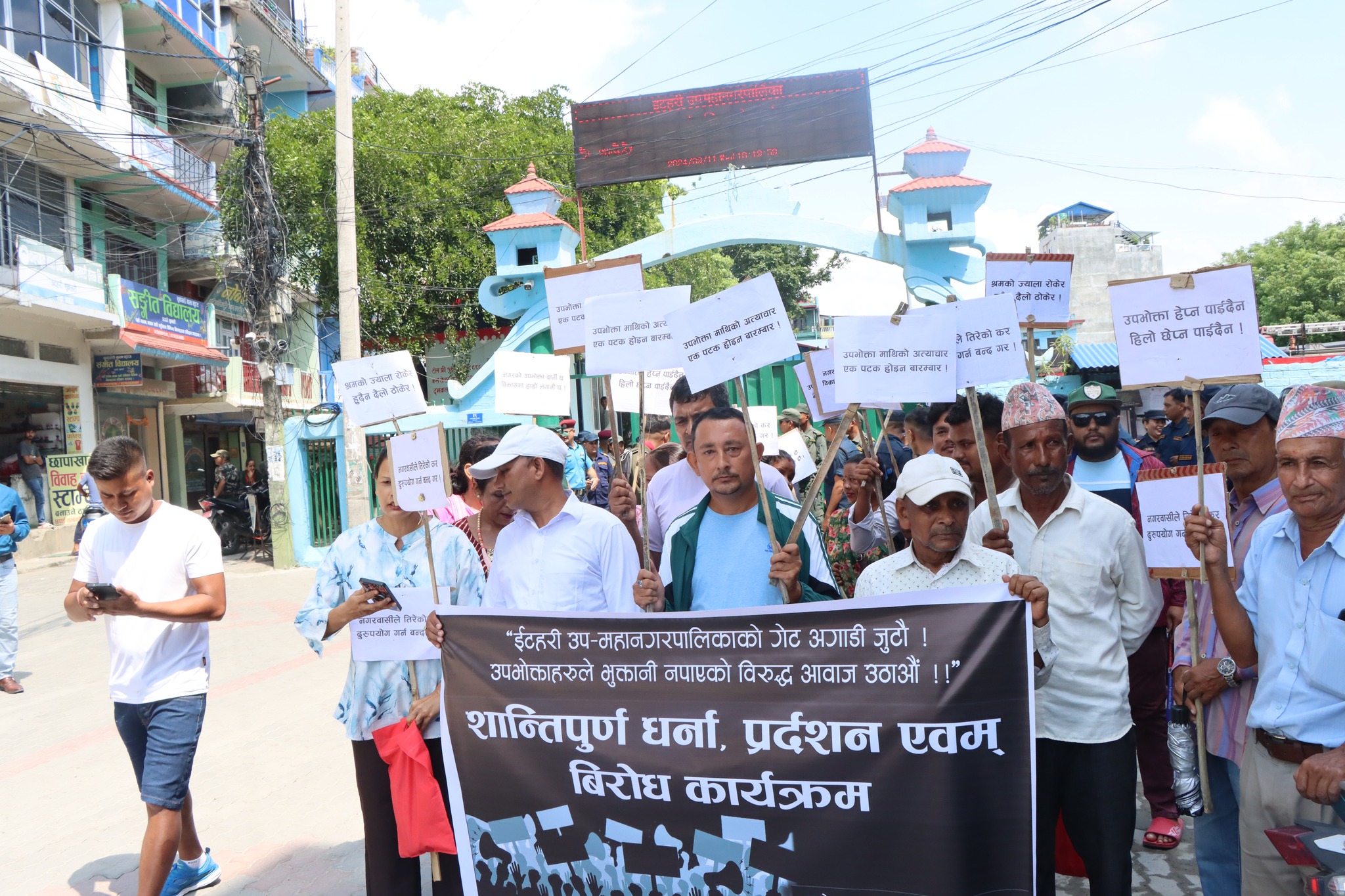 इटहरीमा सुरक्षाकर्मीको घेराबन्दीबीच उपमहानगर अगाडि उपभोक्ता आन्दोलित