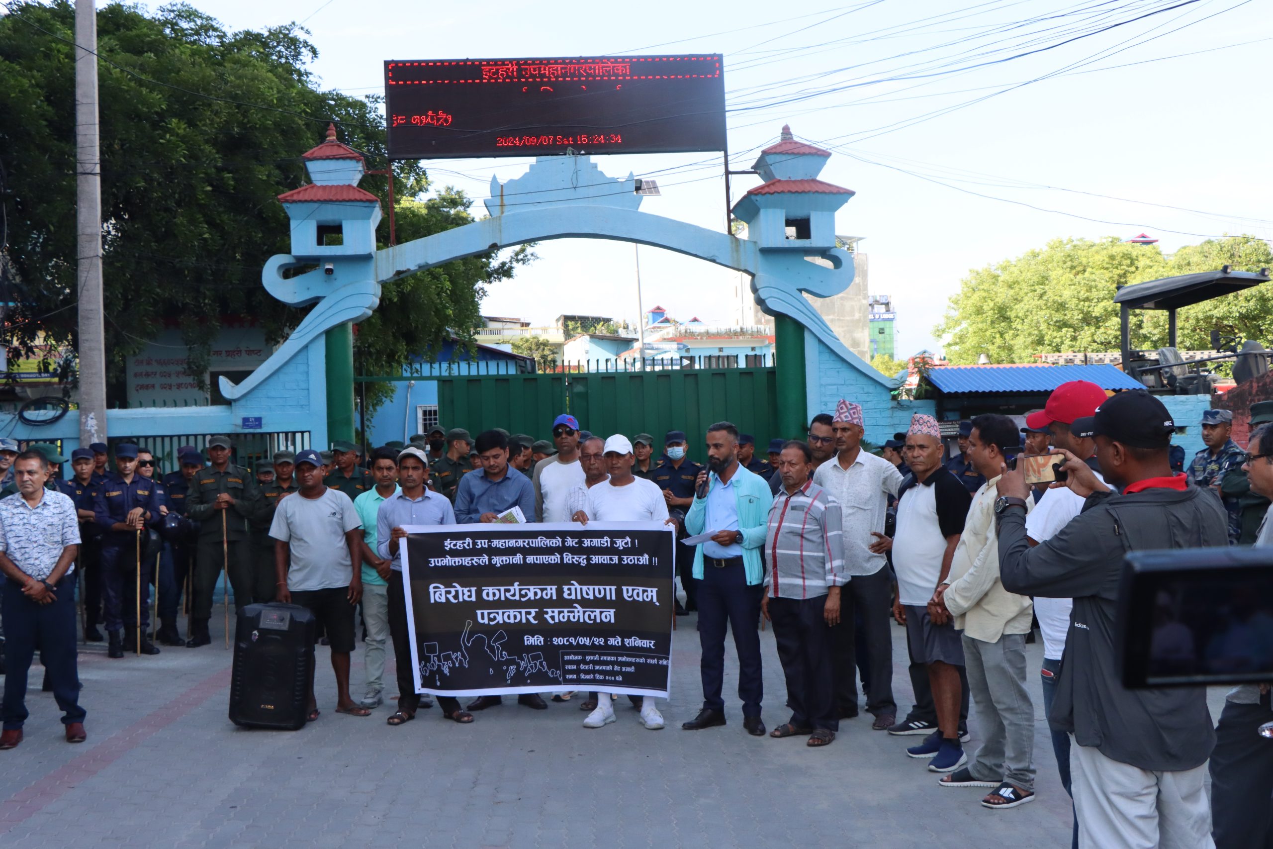 इटहरीमा भुक्तानी नपाएको भन्दै उपमहानगर अगाडि विरोध प्रदर्शन, ७२ घण्टाभित्र भुक्तानी प्रक्रिया सुरु नगरे चरणबद्ध आन्दोलन