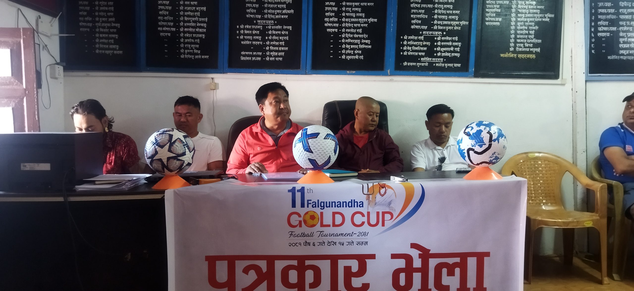 फाल्गुनन्द गोल्डकपलाई निरन्तरता दिइने,एघारौँ संस्करण पुस ६ गतेदेखि