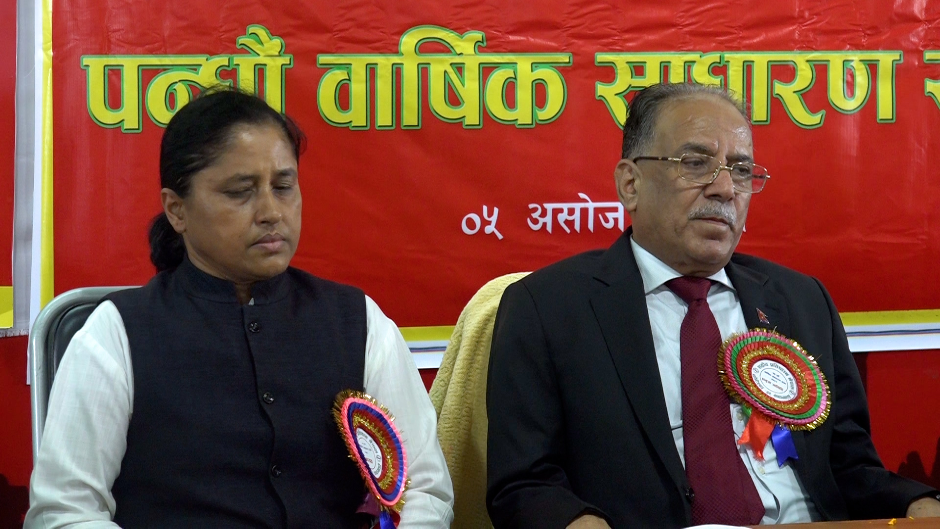 ढिलो नगरी एकताबद्ध हुन माओवादी घटकहरुलाई प्रचण्डको आह्वान