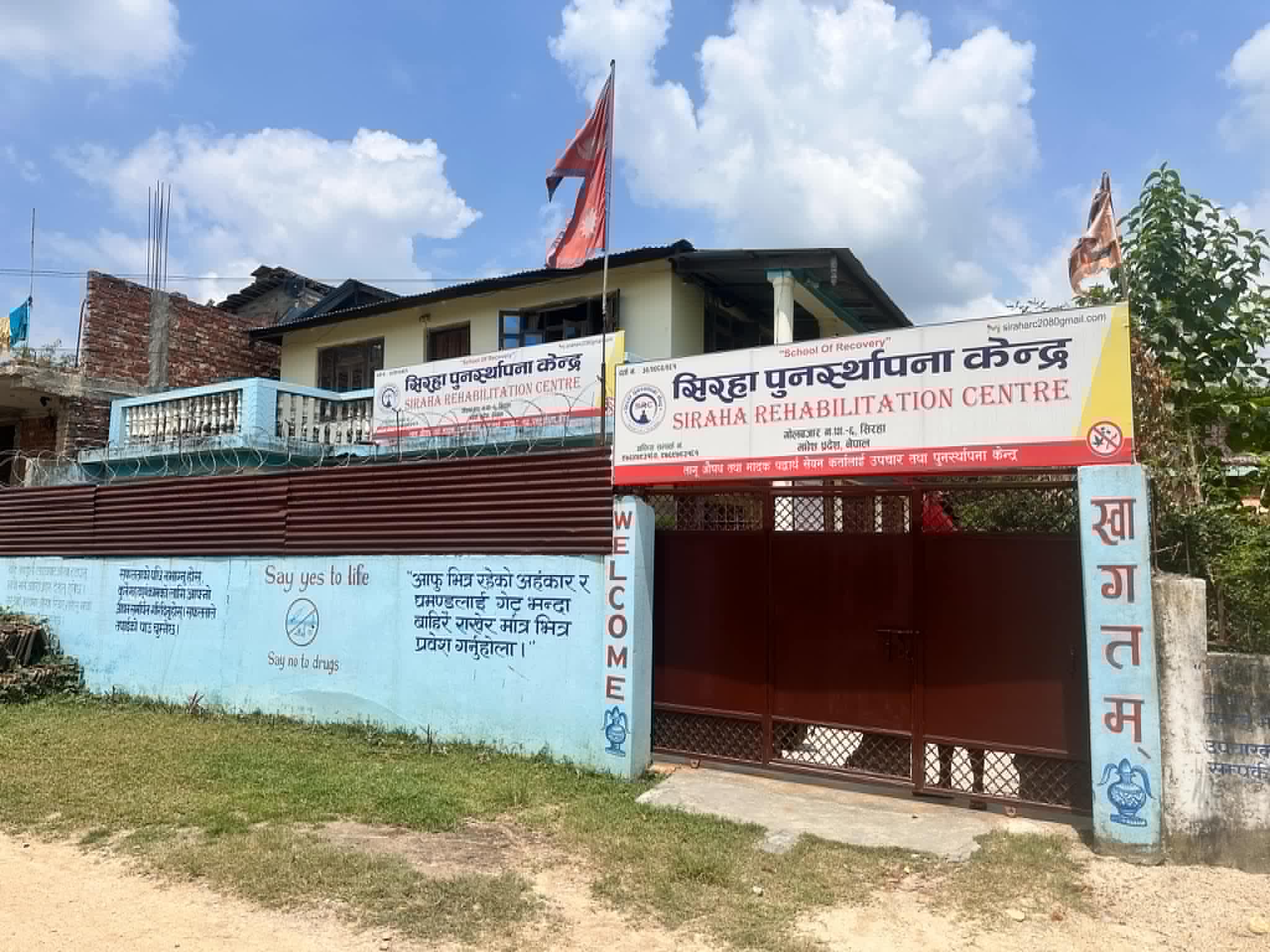 सिरहाको गोलबजारमा ब्राउन सुगरको होलसेल पसल, प्रहरी मुकदर्शक