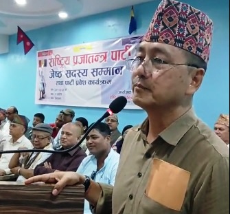 देश सङ्कटमा परेको छ जोगाउनुपर्‍यो : लिङ्देन