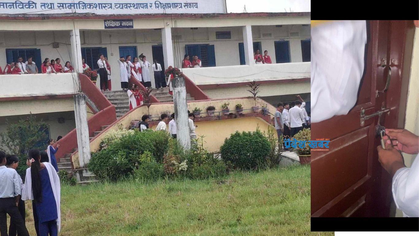 उर्लाबारी बहुमुखी क्याम्पसका प्रमुखको कार्यकक्षमा तालाबन्दी