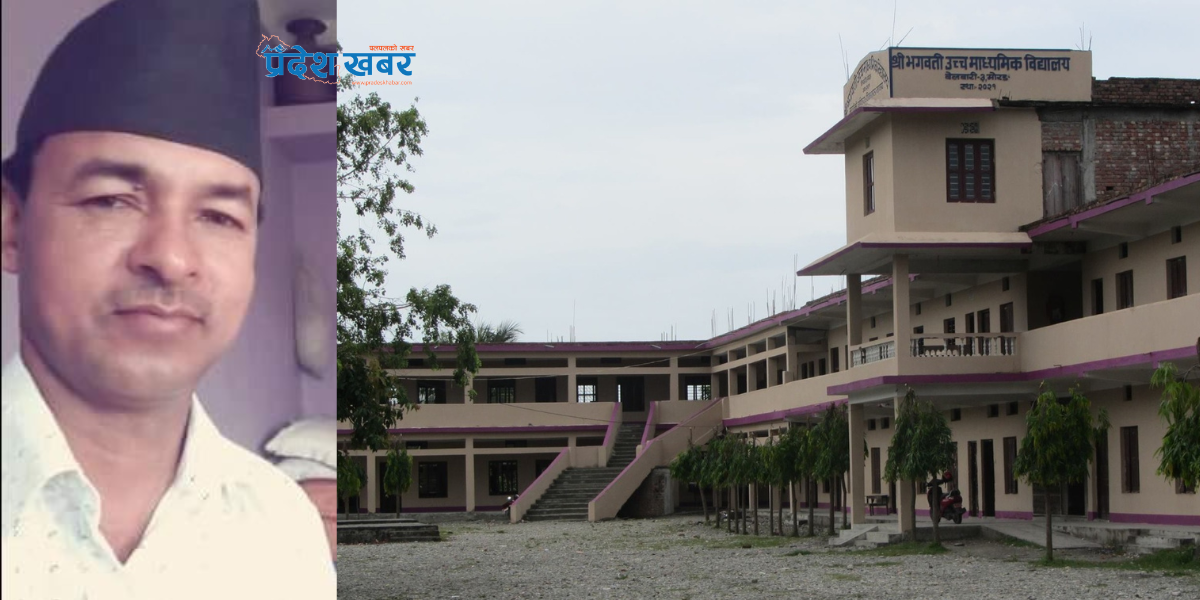 मोरङको बेलबारीमा शिक्षकले बेहोस हुनेगरी कुटे विद्यार्थी, एमालेको दबाबमा घटना ढाकछोपको प्रयास