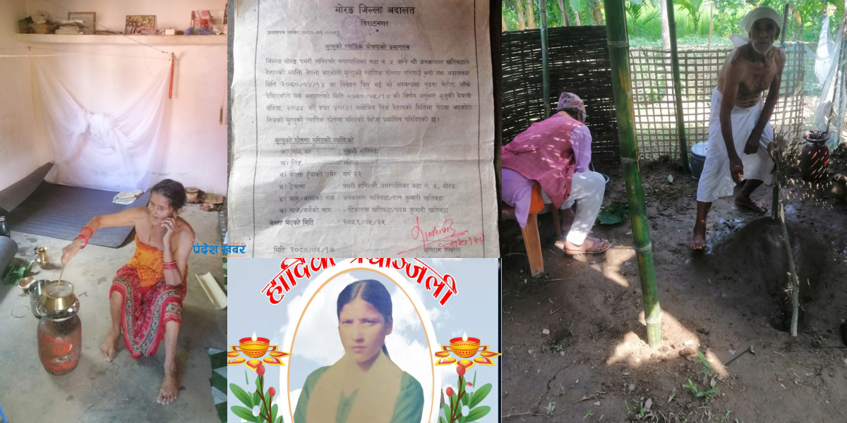 सशस्त्र युद्धमा छोरी बेपत्ता, कुशको शव बनाएर दाहसंस्कार गरिएपछि ८३ वर्षीय बुबा-आमा बसे किरियामा
