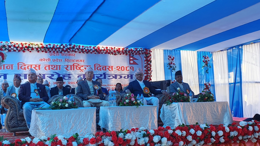 विराटनगरमा भव्य रुपमा मनाईयो संविधान दिवस