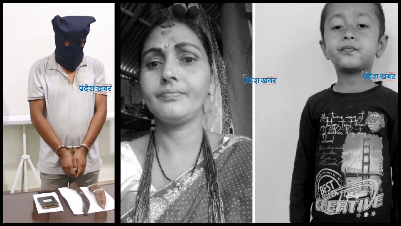 आमा र छोरा हत्याका अभियुक्त सार्वजनिक, यौन सम्पर्क राख्न नमान्दा हत्या गरेको खुल्यो
