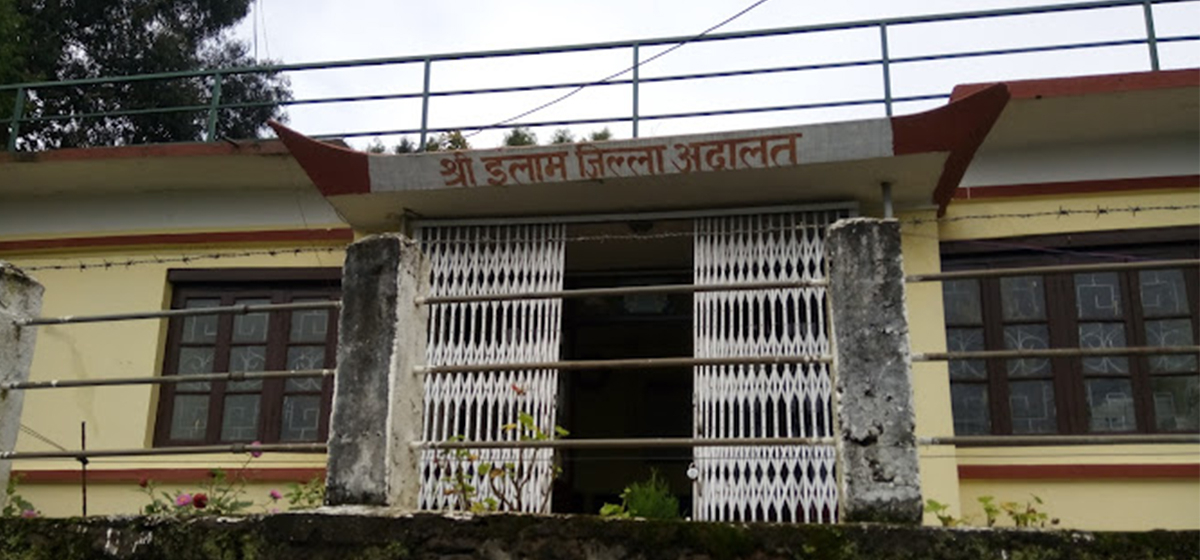 कार्य सम्पादन मूल्याङ्कनमा देशकै उत्कृष्ट तीनमा इलाम जिल्ला अदालत
