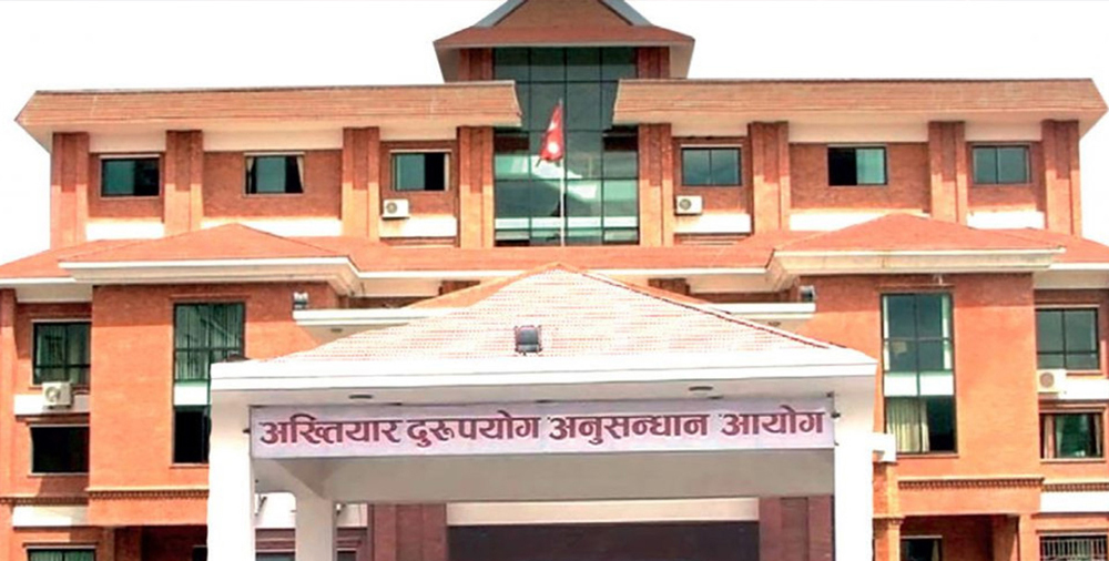 नेपाल धितोपत्र बोर्डमा अख्तियारको छापा, अध्यक्षमाथि कमिसन मागेको आरोप
