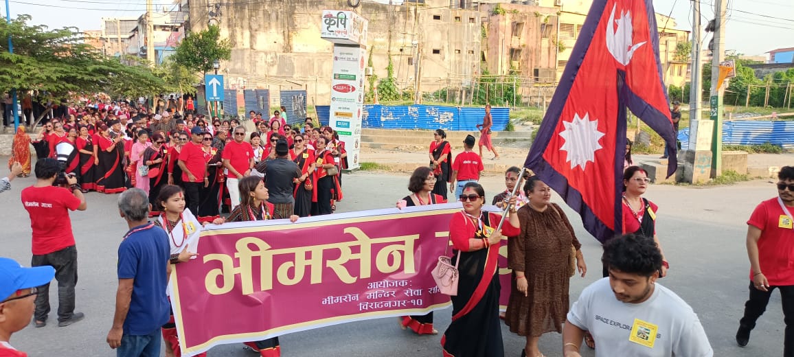 विराटनगरमा भीमसेन जात्रा