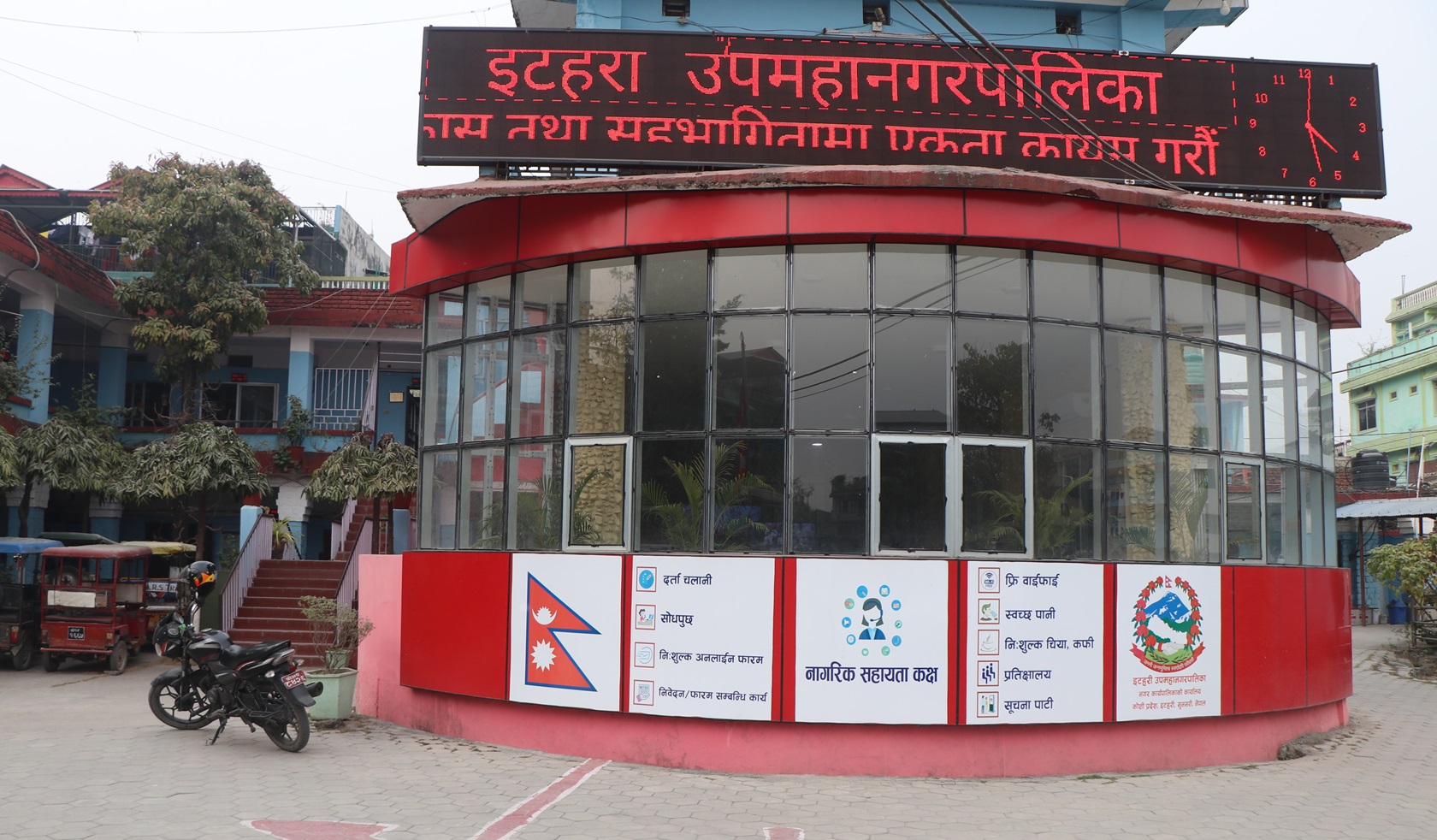 इटहरीका सबै विद्यालयमा दुई दिन बिदा