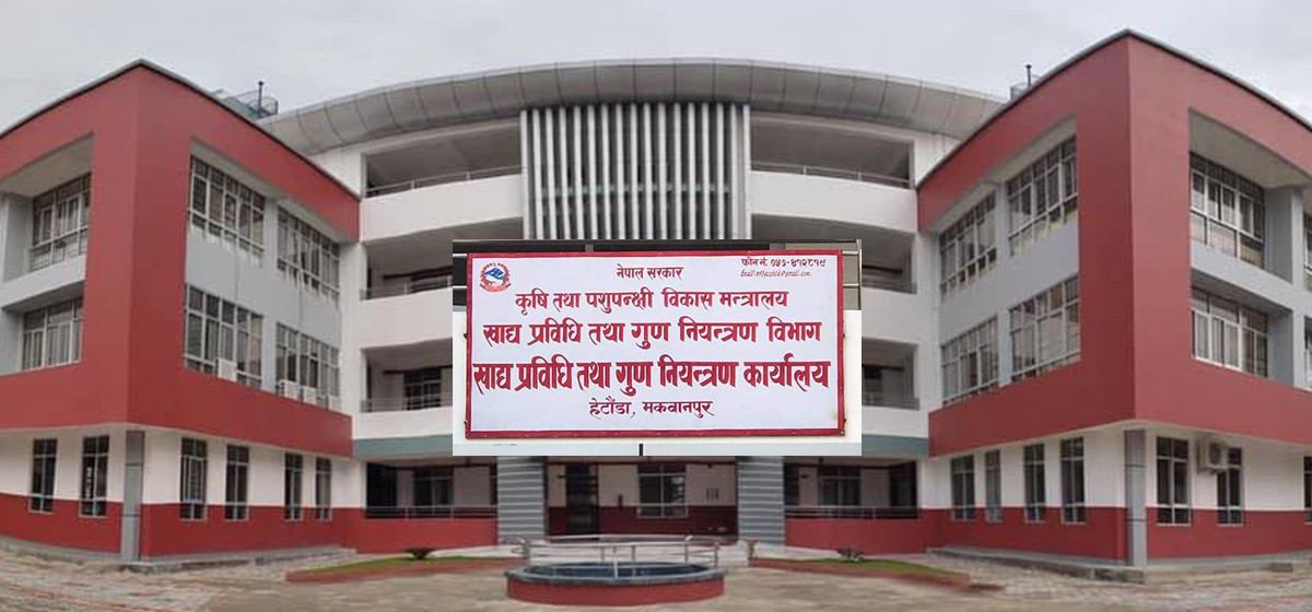 गुणस्तरहीन खाद्यान्न बिक्री गर्ने ४४ जना व्यापारीविरुद्ध मुद्दा