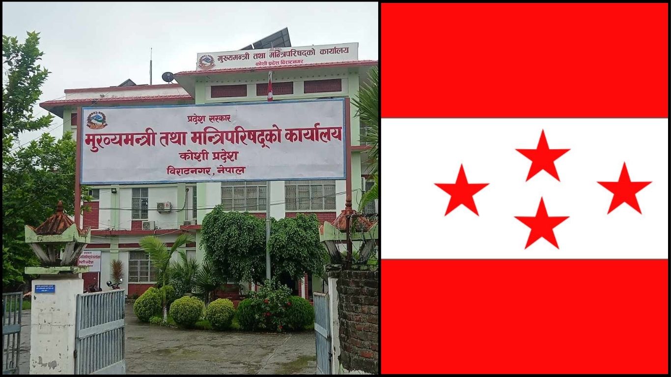 कोशीमा मन्त्री पठाउन किन ‘असक्षम’ बन्यो कांग्रेस ?