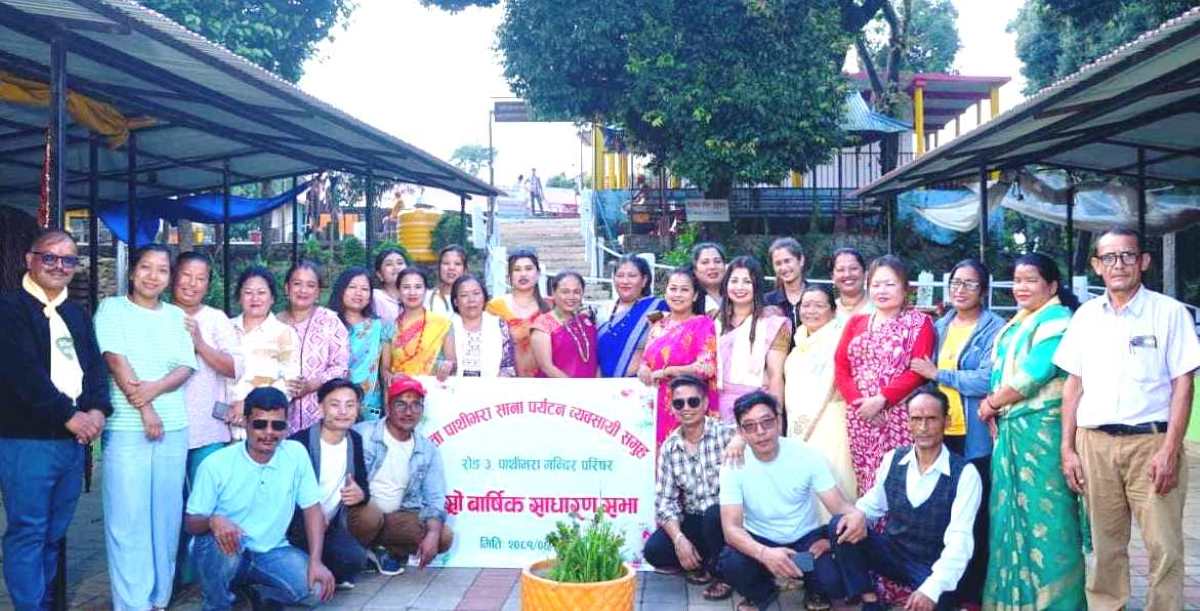 पर्यटन प्रवद्र्धनमा सहयोग गर्नेलाई सम्मान