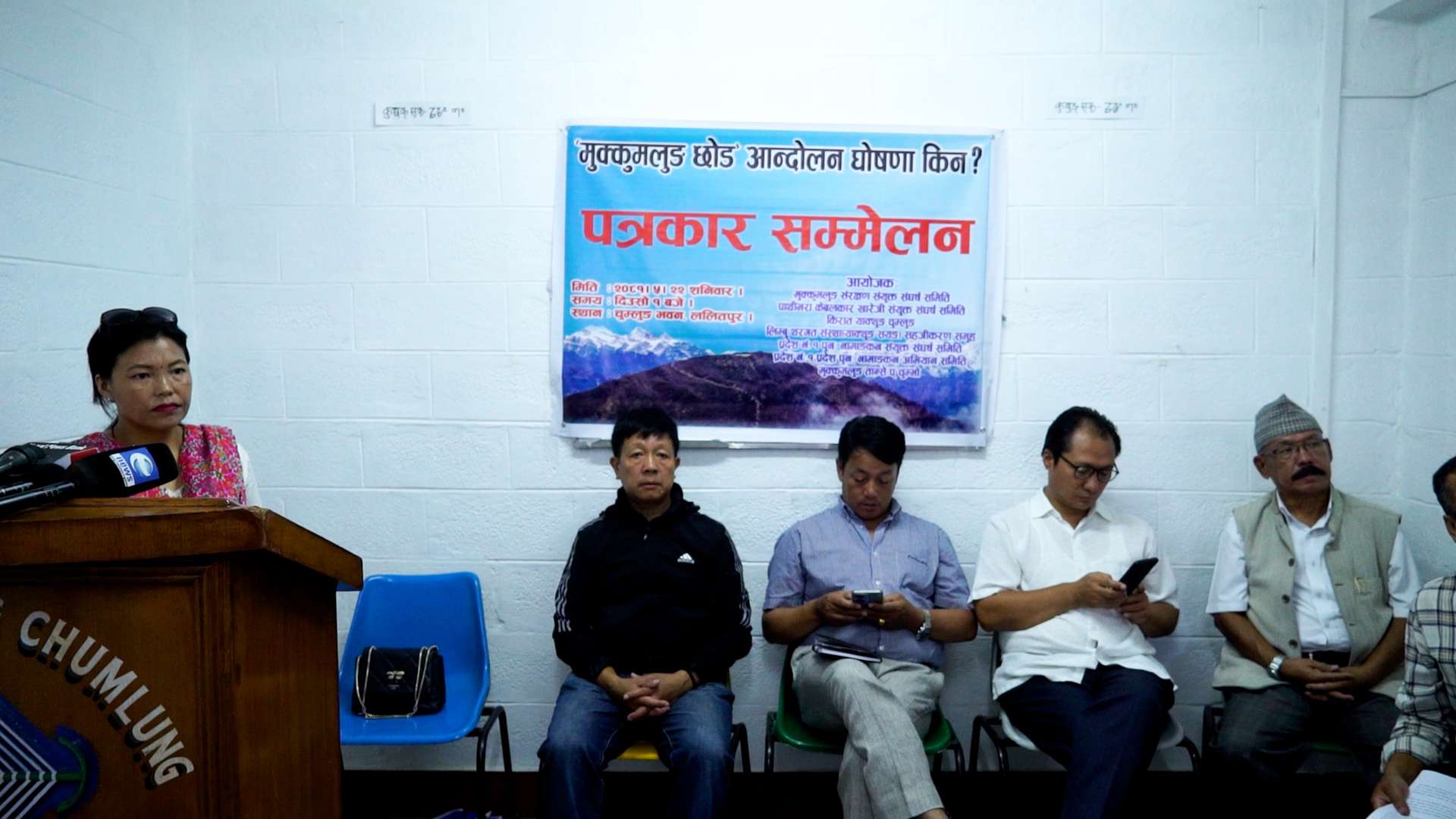 पाथीभरा क्षेत्रमा केबलकार निर्माण बन्द गर्न सात दिने अल्टिमेटम