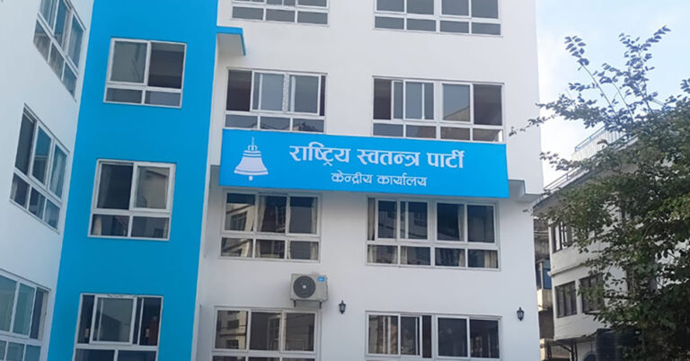 रास्वपा कोशी प्रदेश सभापति निलम्बित