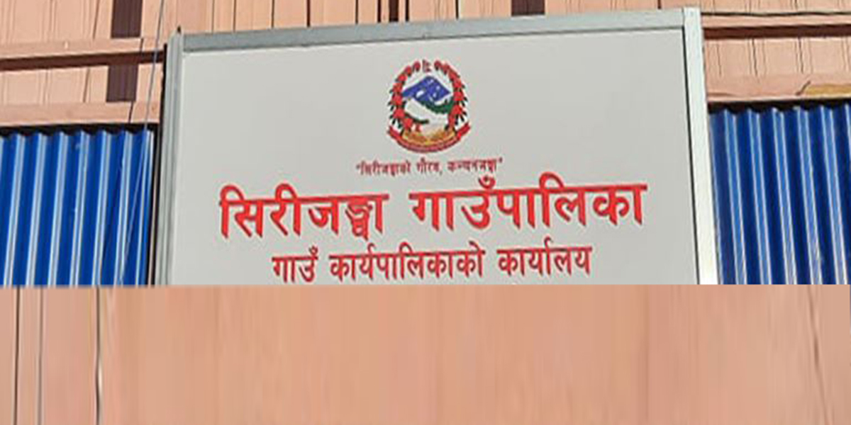 वैदेशिक रोजगारीमा गएका ताप्लेजुङको सिरिजङ्गा गाउँपालिकाका वडाध्यक्षलाई फर्काउन माग