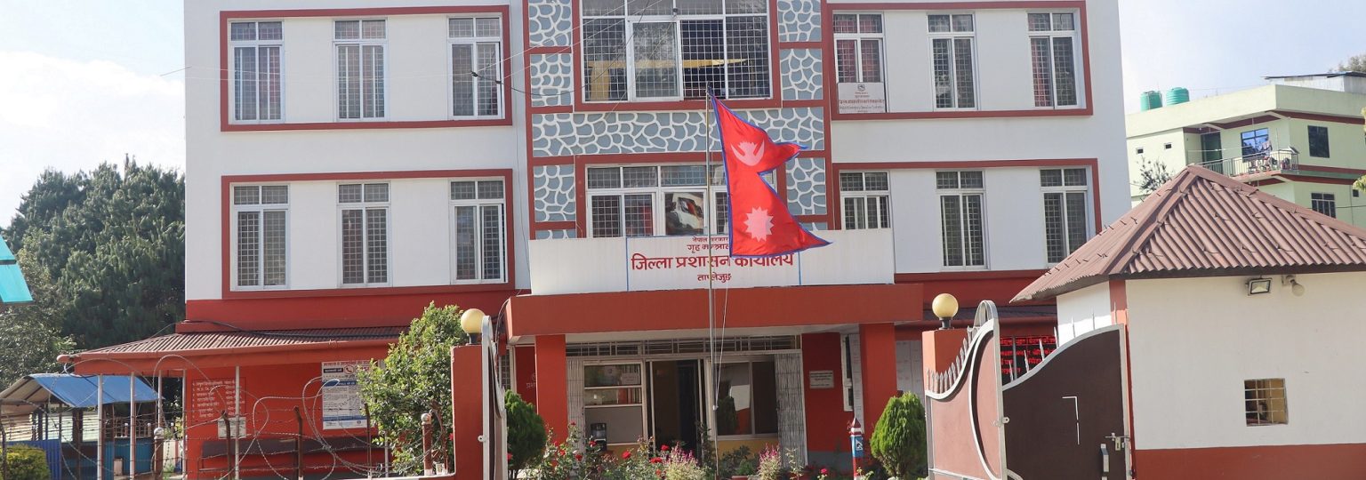साढे एघार सय जनालाई राष्ट्रिय परिचयपत्र वितरण