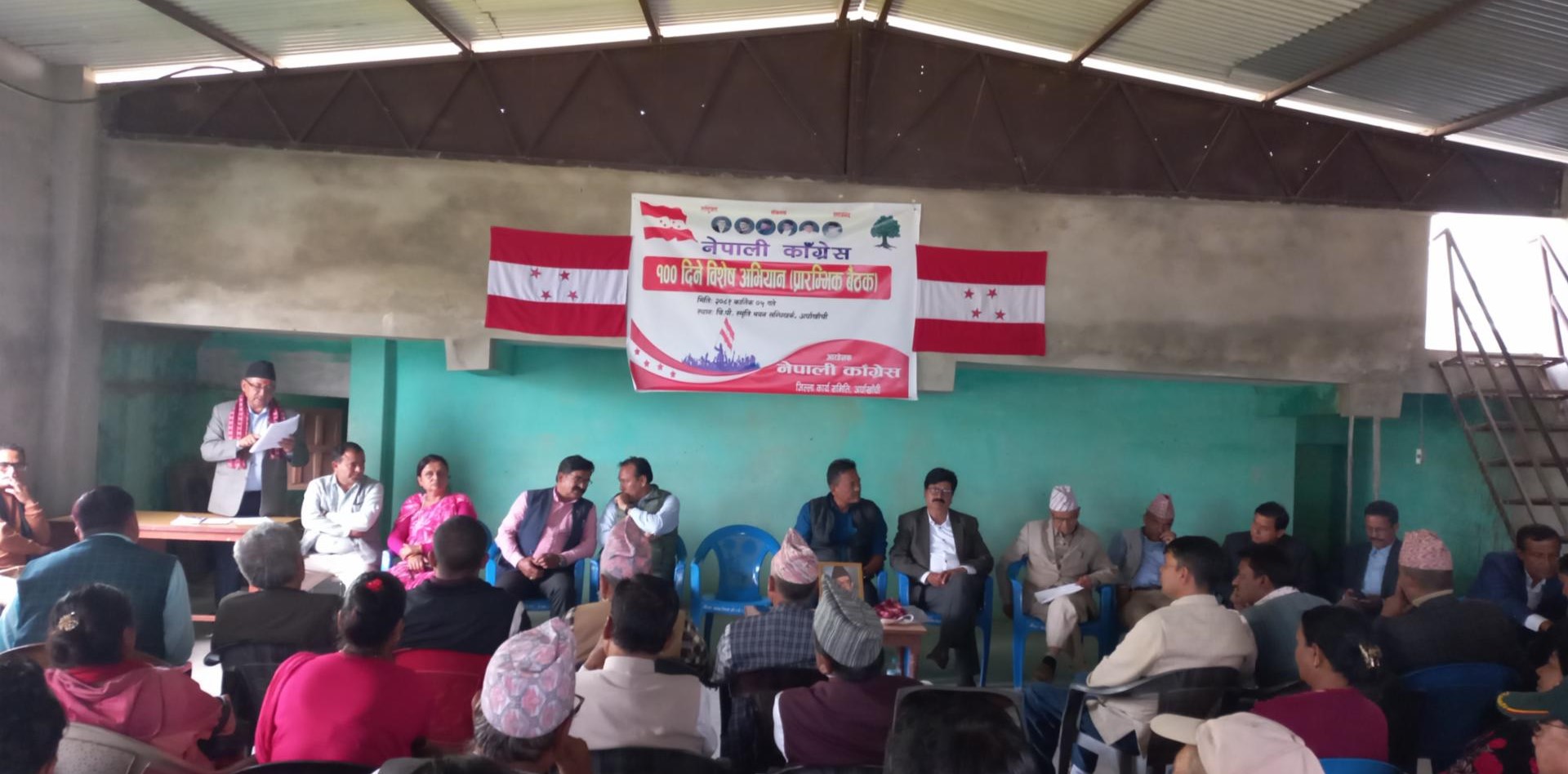 कांग्रेस अर्घाखाँचीको सयदिने अभियान सुरु