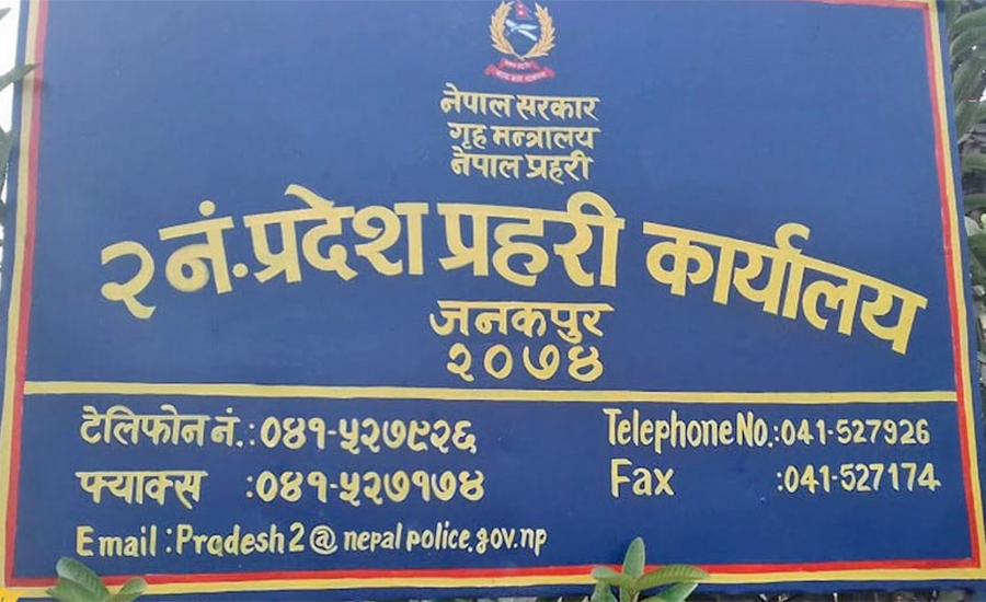 मधेसमा चाडपर्व लक्षित सुरक्षा योजनामा छ हजारभन्दा बढी प्रहरी परिचालन