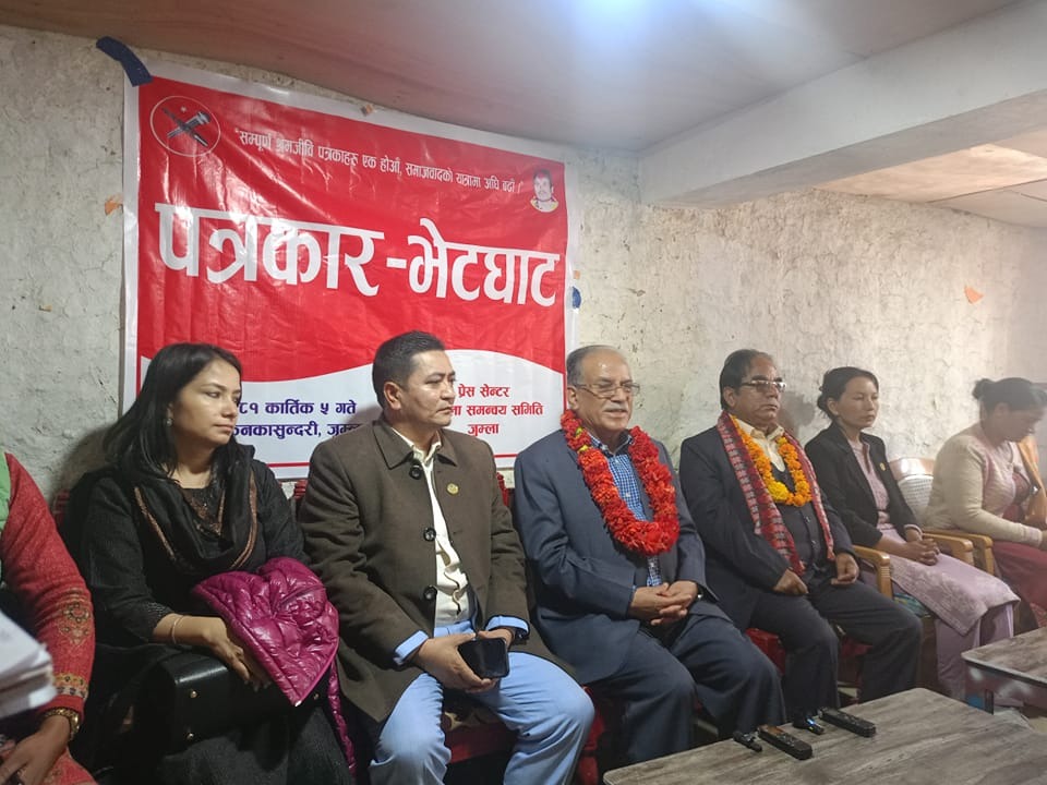 प्रधानमन्त्री नै भ्रष्टाचारीका संरक्षक भए, अब प्रदर्शन सुरु हुन्छ : प्रचण्ड