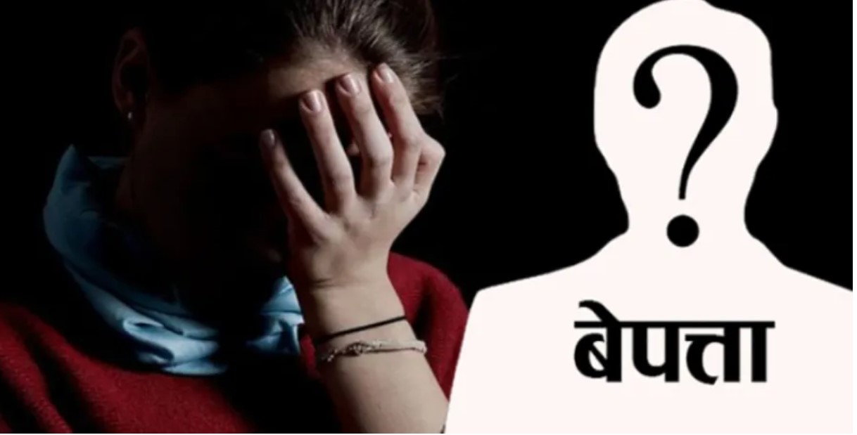 बेपत्ता भएका आफन्तको पीडा : फोनको घण्टी बज्नासाथ झस्कन्छु